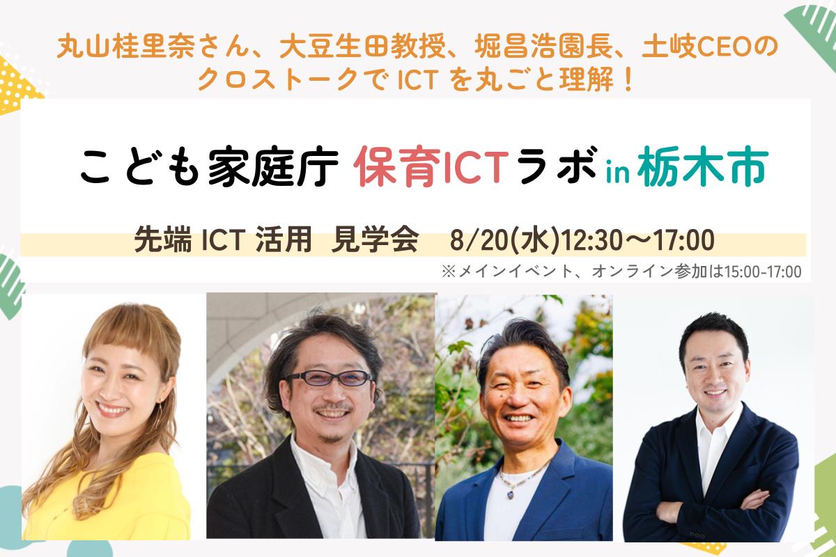 参加者画像