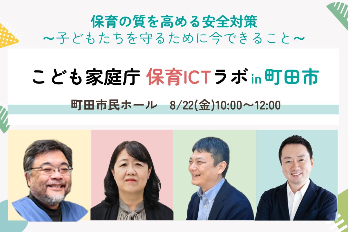 参加者画像