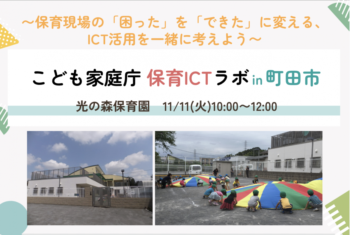 参加者画像