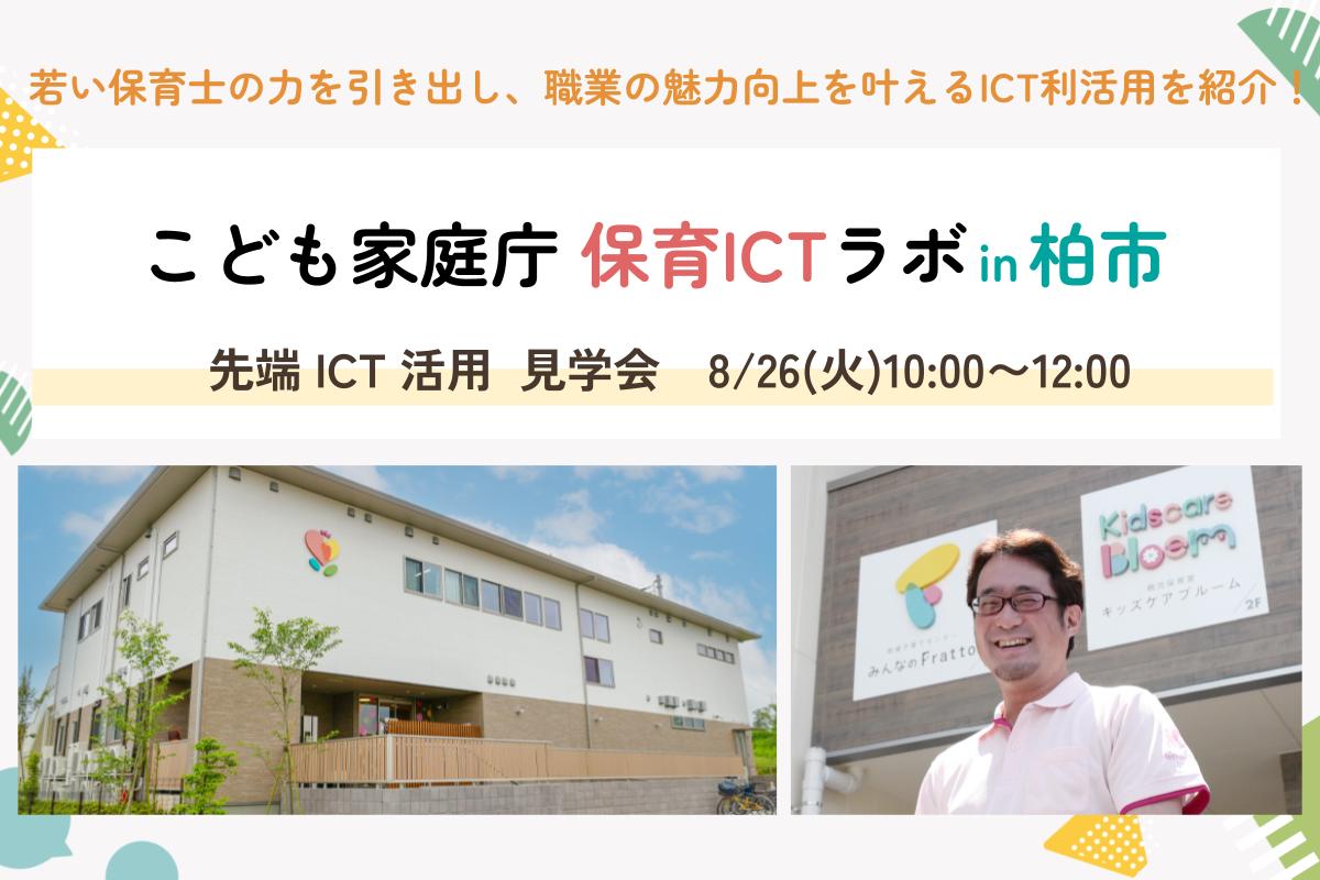 参加者画像