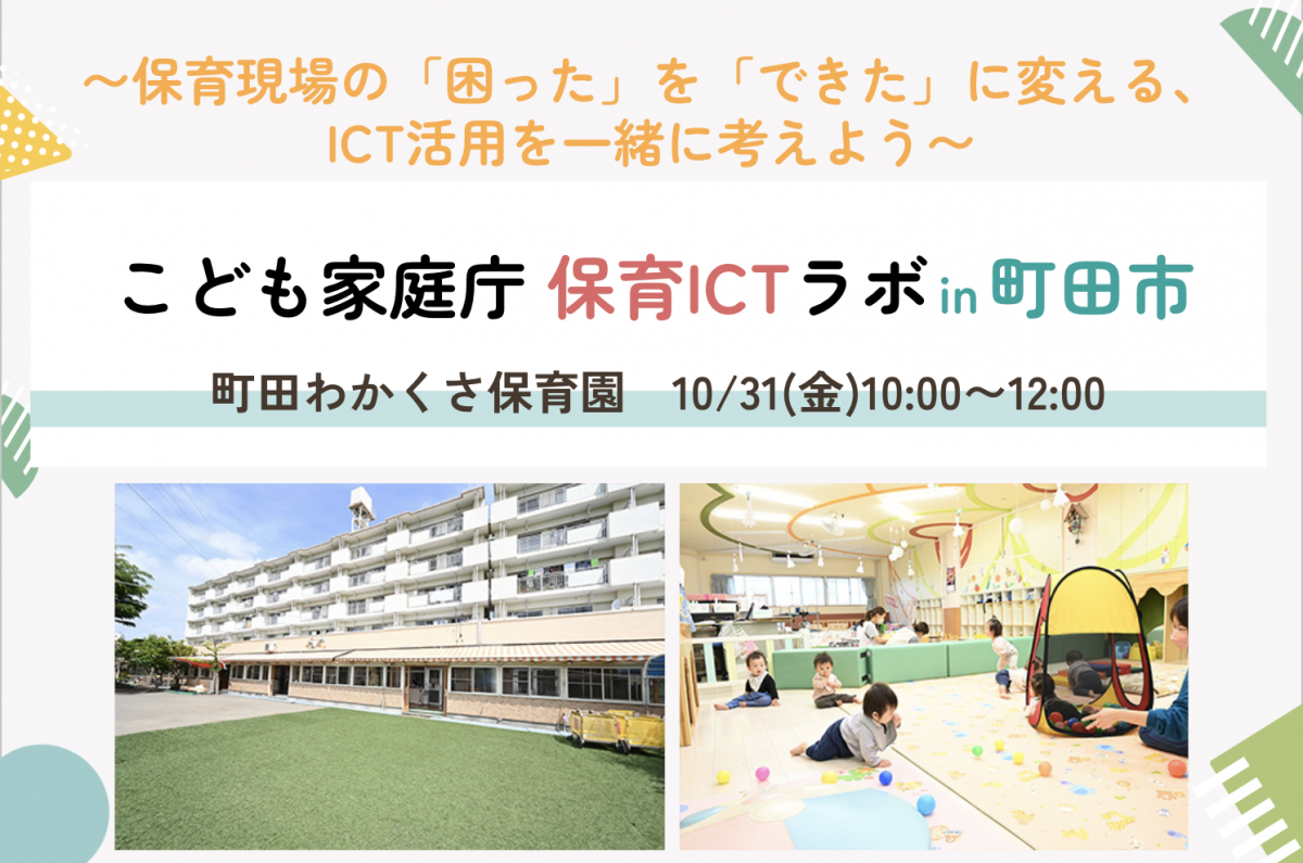参加者画像
